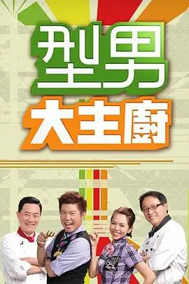 极限挑战10